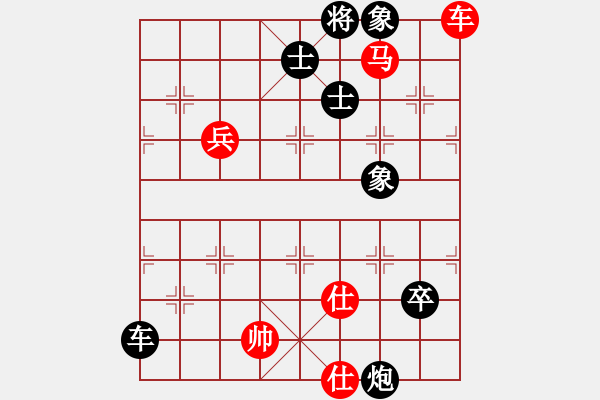 象棋棋譜圖片：奕童(9段)-負(fù)-cccvvvcv(1段) - 步數(shù)：130 