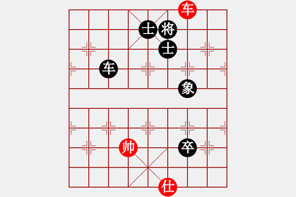 象棋棋譜圖片：奕童(9段)-負(fù)-cccvvvcv(1段) - 步數(shù)：150 