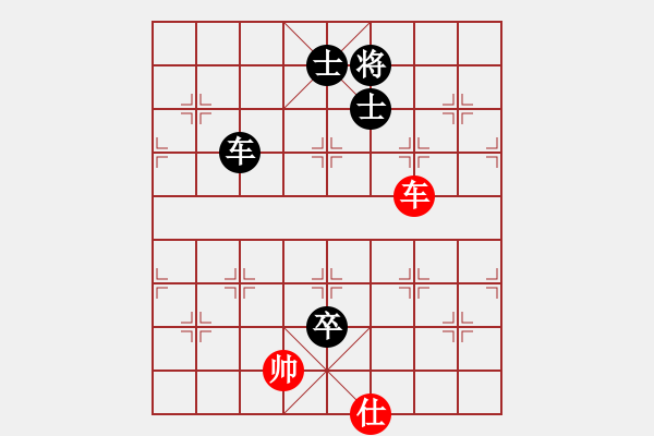 象棋棋譜圖片：奕童(9段)-負(fù)-cccvvvcv(1段) - 步數(shù)：154 