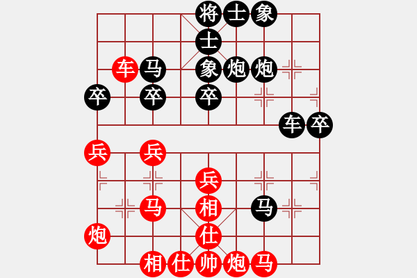 象棋棋譜圖片：奕童(9段)-負(fù)-cccvvvcv(1段) - 步數(shù)：40 