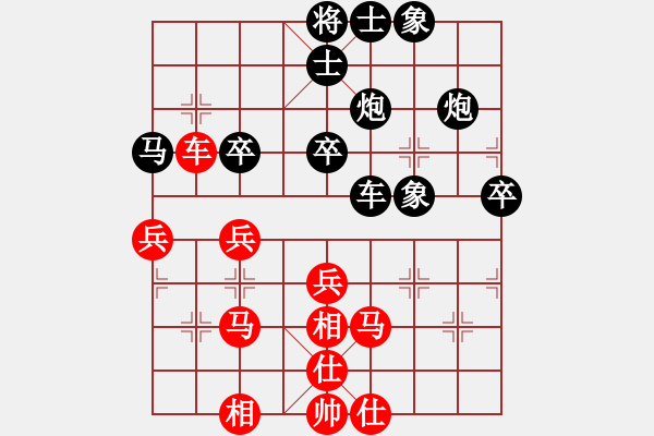 象棋棋譜圖片：奕童(9段)-負(fù)-cccvvvcv(1段) - 步數(shù)：50 