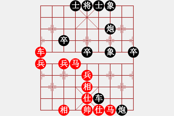 象棋棋譜圖片：奕童(9段)-負(fù)-cccvvvcv(1段) - 步數(shù)：60 