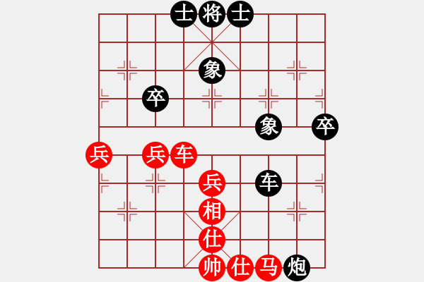 象棋棋譜圖片：奕童(9段)-負(fù)-cccvvvcv(1段) - 步數(shù)：70 