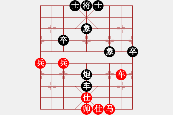 象棋棋譜圖片：奕童(9段)-負(fù)-cccvvvcv(1段) - 步數(shù)：80 