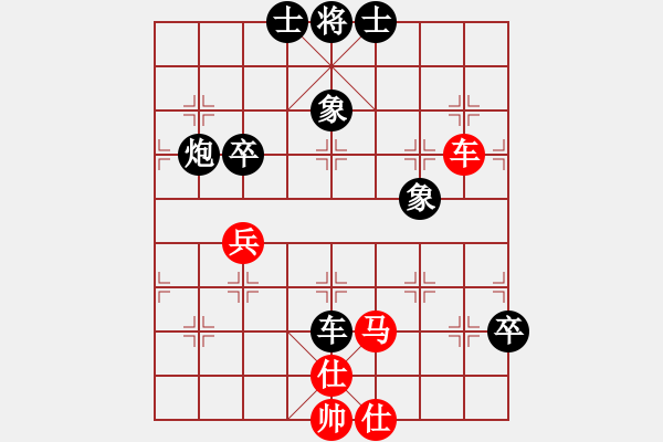 象棋棋譜圖片：奕童(9段)-負(fù)-cccvvvcv(1段) - 步數(shù)：90 