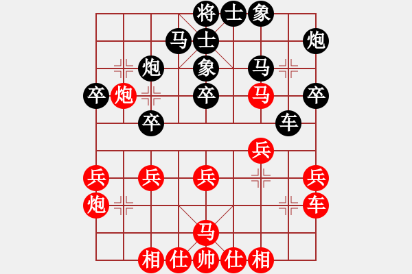 象棋棋譜圖片：銀槍林沖哥(8段)-負-斧頭幫金斧(5段) - 步數(shù)：30 