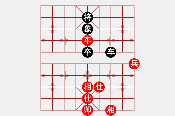 象棋棋譜圖片：過往云煙(9星)-和-天空號(9星) - 步數：150 