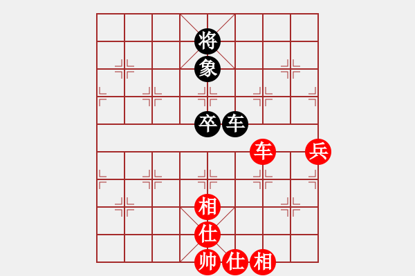 象棋棋譜圖片：過往云煙(9星)-和-天空號(9星) - 步數：190 