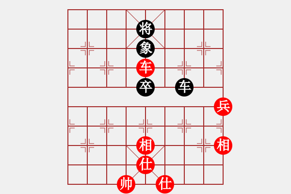 象棋棋譜圖片：過往云煙(9星)-和-天空號(9星) - 步數：200 