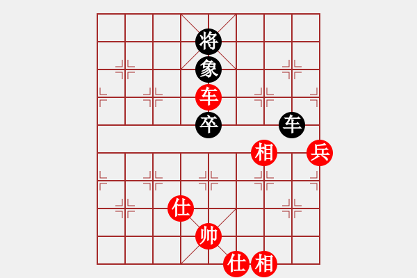 象棋棋譜圖片：過往云煙(9星)-和-天空號(9星) - 步數：230 