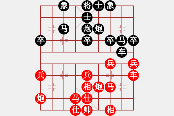 象棋棋譜圖片：過往云煙(9星)-和-天空號(9星) - 步數：30 