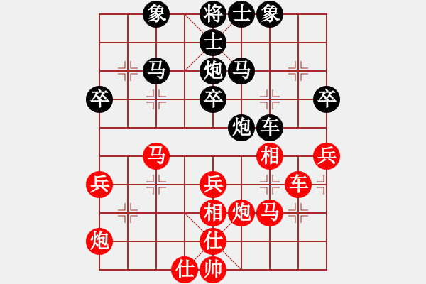 象棋棋譜圖片：過往云煙(9星)-和-天空號(9星) - 步數：40 