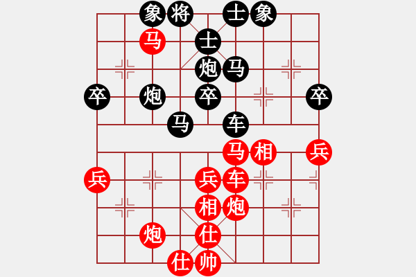 象棋棋譜圖片：過往云煙(9星)-和-天空號(9星) - 步數：50 