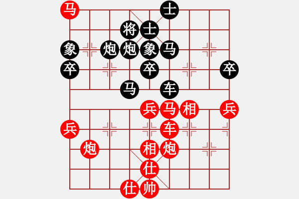 象棋棋譜圖片：過往云煙(9星)-和-天空號(9星) - 步數：60 