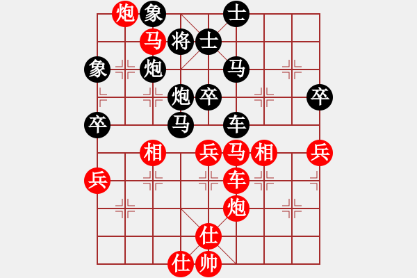 象棋棋譜圖片：過往云煙(9星)-和-天空號(9星) - 步數：70 