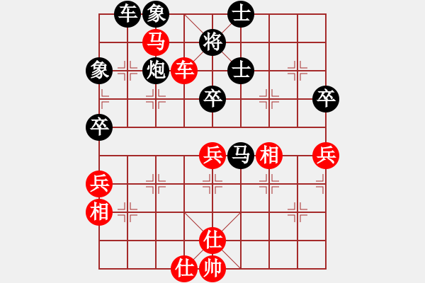 象棋棋譜圖片：過往云煙(9星)-和-天空號(9星) - 步數：80 