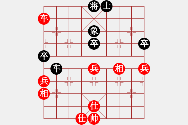 象棋棋譜圖片：過往云煙(9星)-和-天空號(9星) - 步數：90 