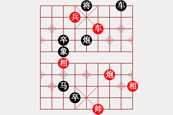 象棋棋譜圖片：《乘風(fēng)踏浪》zqhuang作 - 步數(shù)：20 