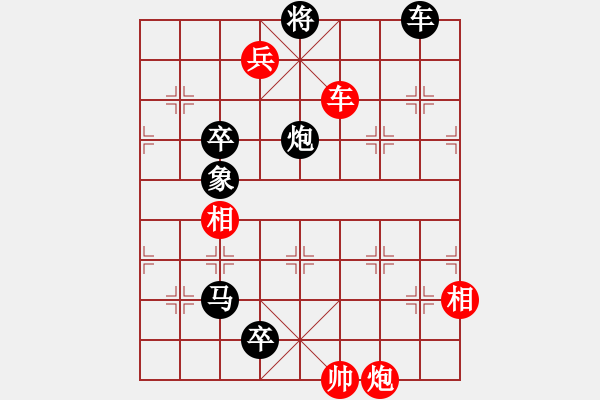 象棋棋譜圖片：《乘風(fēng)踏浪》zqhuang作 - 步數(shù)：28 