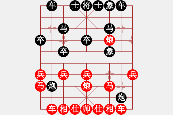 象棋棋譜圖片：二32 安徽合肥程鵬程先勝江西新余鐘建民.XQF - 步數(shù)：20 