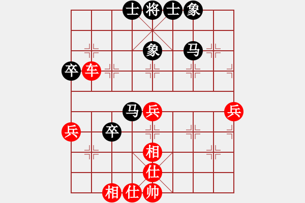 象棋棋譜圖片：二32 安徽合肥程鵬程先勝江西新余鐘建民.XQF - 步數(shù)：50 