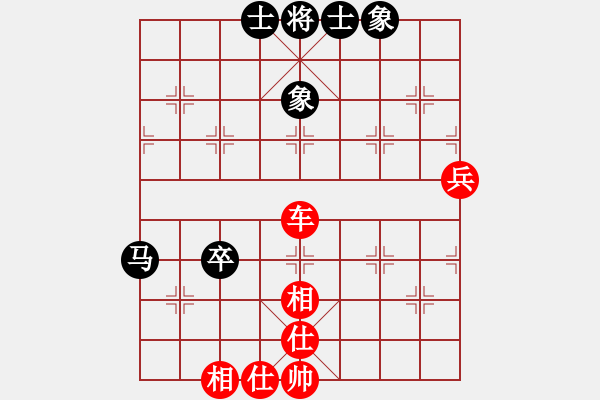 象棋棋譜圖片：二32 安徽合肥程鵬程先勝江西新余鐘建民.XQF - 步數(shù)：60 