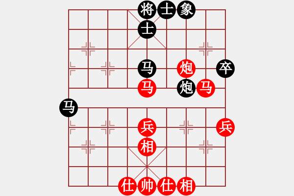 象棋棋譜圖片：張彬 先勝 柴曉西 - 步數(shù)：60 