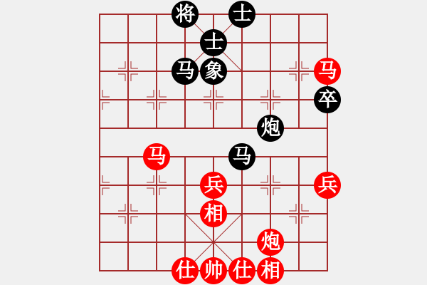 象棋棋譜圖片：張彬 先勝 柴曉西 - 步數(shù)：70 