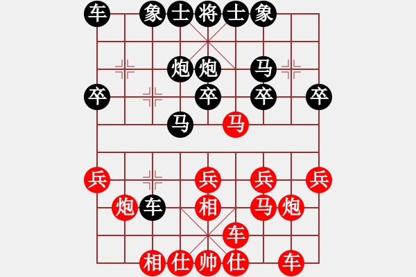 象棋棋譜圖片：第04輪 第03臺 杭州 何文哲 先勝 義烏 王化彬 - 步數(shù)：20 