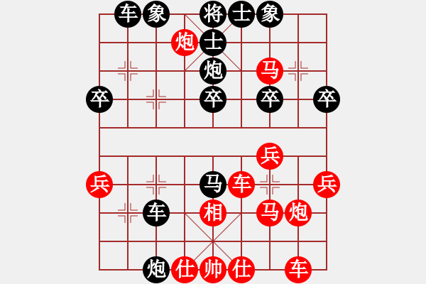 象棋棋譜圖片：第04輪 第03臺 杭州 何文哲 先勝 義烏 王化彬 - 步數(shù)：30 