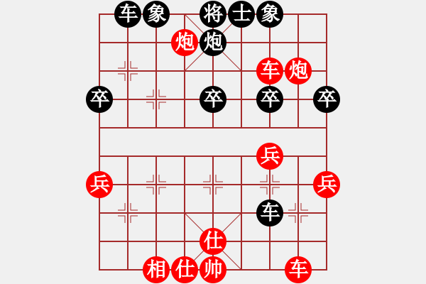 象棋棋譜圖片：第04輪 第03臺 杭州 何文哲 先勝 義烏 王化彬 - 步數(shù)：40 