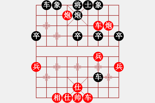 象棋棋譜圖片：第04輪 第03臺 杭州 何文哲 先勝 義烏 王化彬 - 步數(shù)：41 