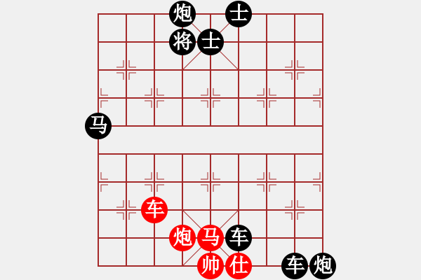 象棋棋譜圖片：基本殺法61（七步殺） - 步數(shù)：0 