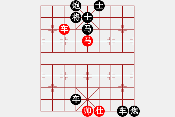 象棋棋譜圖片：基本殺法61（七步殺） - 步數(shù)：10 