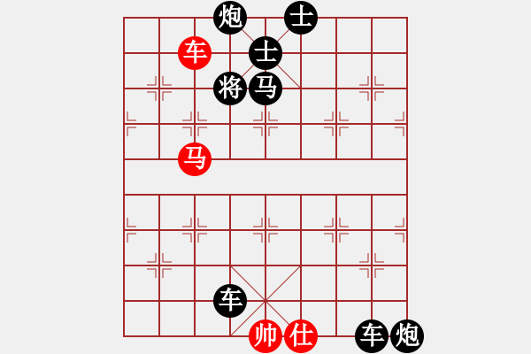 象棋棋譜圖片：基本殺法61（七步殺） - 步數(shù)：13 