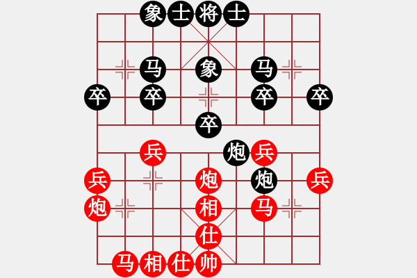 象棋棋譜圖片：liujishan98[紅] -VS- 【老臭棋】[黑] - 步數(shù)：30 