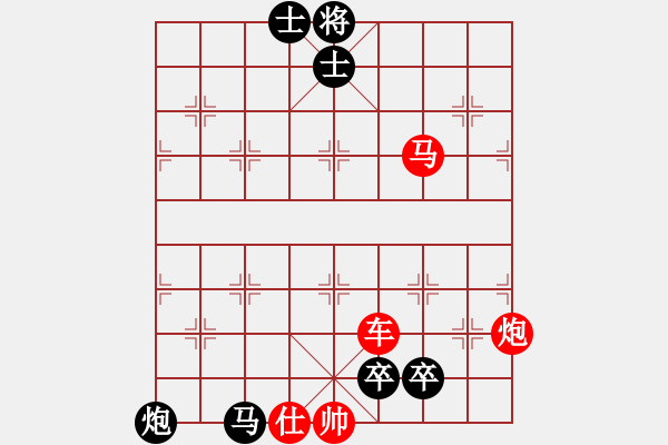 象棋棋譜圖片：棄子攻殺1 - 步數(shù)：0 