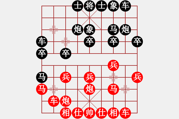 象棋棋谱图片：裴国庆 先和 赖理兄 - 步数：20 