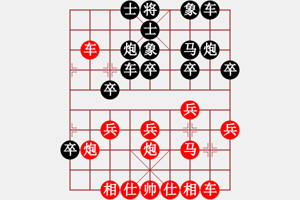 象棋棋谱图片：裴国庆 先和 赖理兄 - 步数：30 