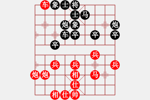 象棋棋谱图片：裴国庆 先和 赖理兄 - 步数：40 