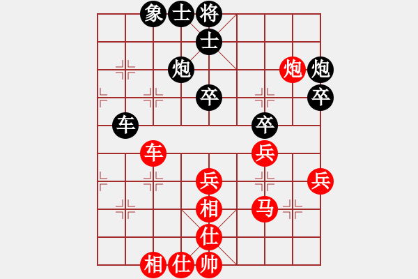 象棋棋谱图片：裴国庆 先和 赖理兄 - 步数：60 
