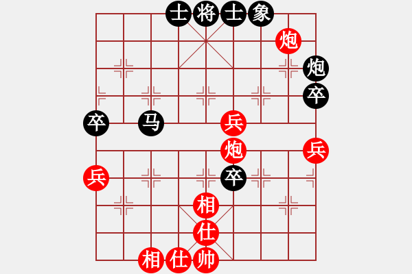 象棋棋譜圖片：南岳看山(9星)-和-阿詩瑪(9星)雙炮和馬炮卒殘局應(yīng)法 - 步數(shù)：100 