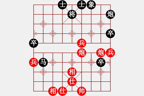 象棋棋譜圖片：南岳看山(9星)-和-阿詩瑪(9星)雙炮和馬炮卒殘局應(yīng)法 - 步數(shù)：110 