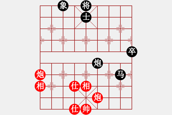 象棋棋譜圖片：南岳看山(9星)-和-阿詩瑪(9星)雙炮和馬炮卒殘局應(yīng)法 - 步數(shù)：170 