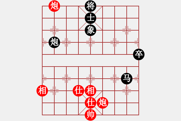 象棋棋譜圖片：南岳看山(9星)-和-阿詩瑪(9星)雙炮和馬炮卒殘局應(yīng)法 - 步數(shù)：180 