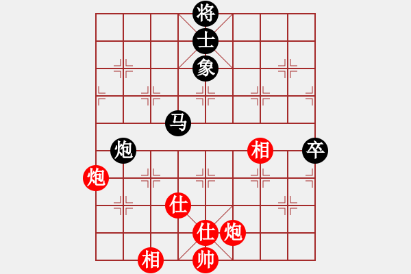 象棋棋譜圖片：南岳看山(9星)-和-阿詩瑪(9星)雙炮和馬炮卒殘局應(yīng)法 - 步數(shù)：190 