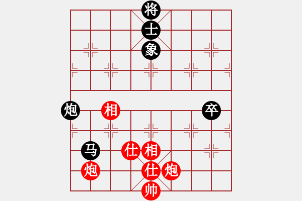 象棋棋譜圖片：南岳看山(9星)-和-阿詩瑪(9星)雙炮和馬炮卒殘局應(yīng)法 - 步數(shù)：200 