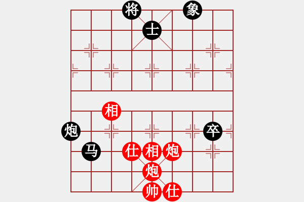 象棋棋譜圖片：南岳看山(9星)-和-阿詩瑪(9星)雙炮和馬炮卒殘局應(yīng)法 - 步數(shù)：210 