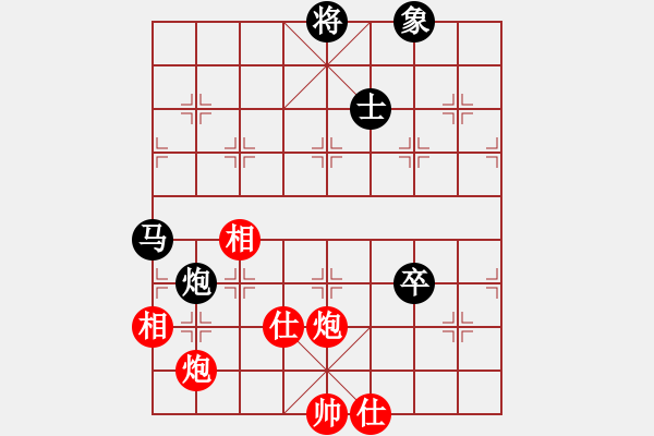 象棋棋譜圖片：南岳看山(9星)-和-阿詩瑪(9星)雙炮和馬炮卒殘局應(yīng)法 - 步數(shù)：220 