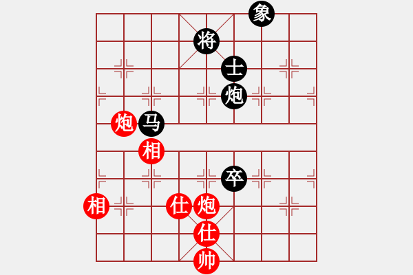 象棋棋譜圖片：南岳看山(9星)-和-阿詩瑪(9星)雙炮和馬炮卒殘局應(yīng)法 - 步數(shù)：230 